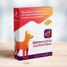Модуль Маркировка для DataMobile - подписка на 1 месяц